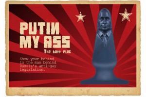 putinmyass